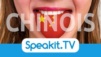 Chinois | Speakit.tv capture d'écran 3