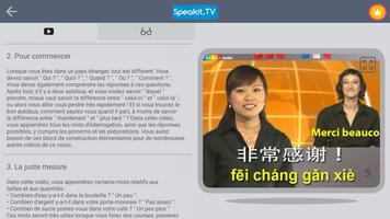 Chinois | Speakit.tv capture d'écran 1