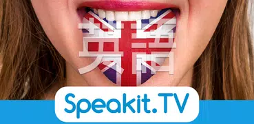 英語 | Speakit.tv
