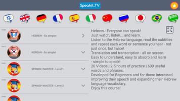 برنامه‌نما Hebrew | Speakit.tv عکس از صفحه