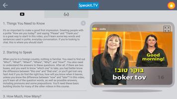 Hebrew | Speakit.tv ảnh chụp màn hình 2