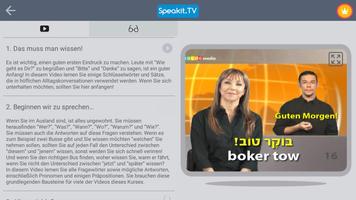 Hebräisch | Speakit.tv Screenshot 1