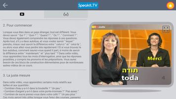 Hébreu | Speakit.tv capture d'écran 2