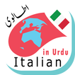 Learn Italian Language in Urdu