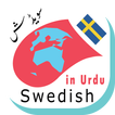 Learn Swedish Language in Urdu アイコン