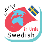 آیکون‌ Learn Swedish Language in Urdu