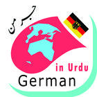 Learn German Language in Urdu icono