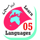 Learn Five Languages in Urdu icono