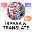 iSpeak & Translate simgesi