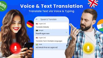 Speak and Translate Languages screenshot 3
