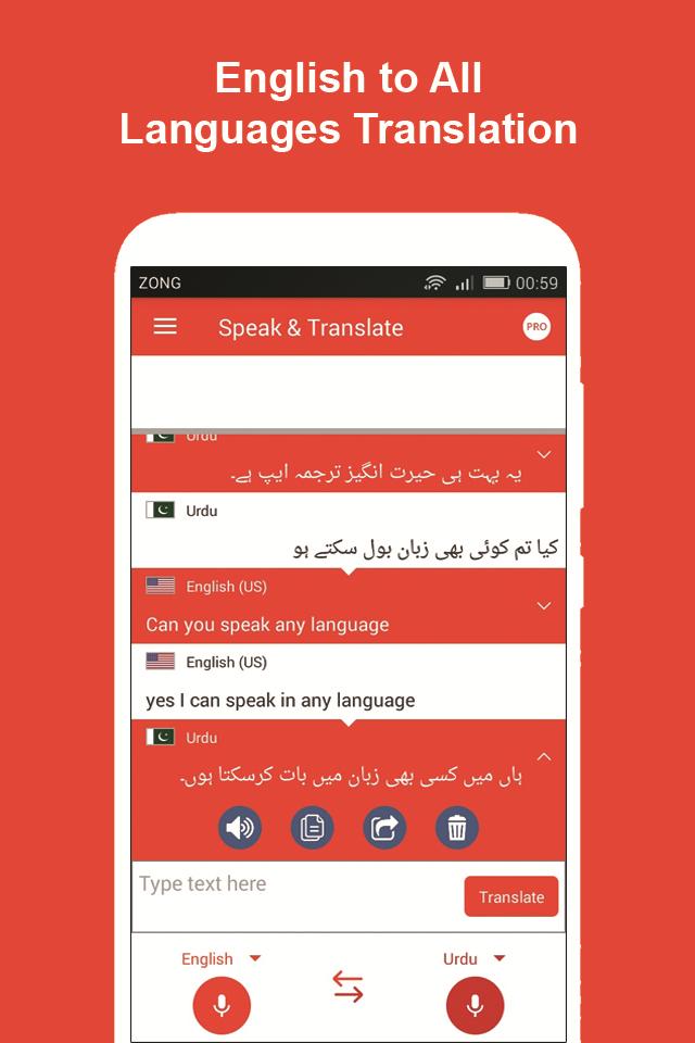 Voice Translate all languages. Голос перевод. Translator v2a. Voice language.