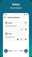 Speak & Translate captura de pantalla 2