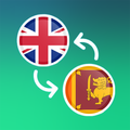 English To Sinhala Translation
