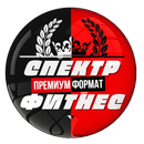 СПЕКТР Фитнес-центр APK
