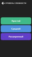 Spectre Mind: Find Matches скриншот 3