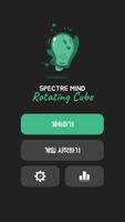 Spectre Mind: Rotating Cube 포스터