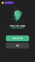 Spectre Mind: Remember 포스터