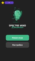 Spectre Mind: Remember постер