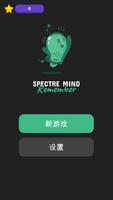 Spectre Mind: Remember 海报