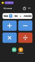 Spectre Mind: Find The Sign скриншот 2