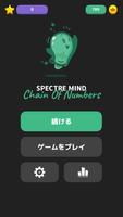 Spectre Mind: Chain Of Numbers ポスター