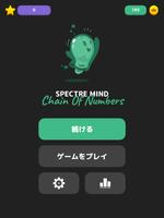 Spectre Mind: Chain Of Numbers スクリーンショット 3