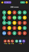 Spectre Mind: Chain Of Numbers скриншот 2