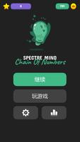 Spectre Mind: Chain Of Numbers 海报