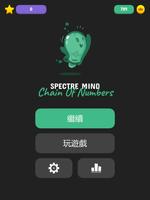 Spectre Mind: Chain Of Numbers 截圖 3