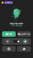 Spectre Mind: The Rings ポスター
