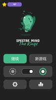 Spectre Mind: The Rings 海报