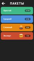 Spectre Mind: Line Puzzle скриншот 3