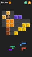 Spectre Mind: Collect Block 스크린샷 2