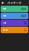 Spectre Mind: Roll The Ball スクリーンショット 3