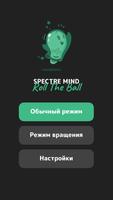 Spectre Mind: Roll The Ball постер