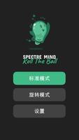 Spectre Mind: Roll The Ball 海报