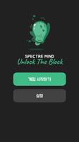 Spectre Mind: Unlock The Block 포스터