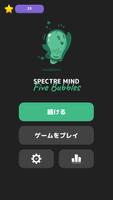 Spectre Mind: Five Bubbles ポスター