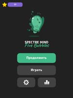 Spectre Mind: Five Bubbles скриншот 3