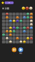 Spectre Mind: Five Bubbles 截图 1