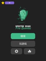Spectre Mind: Five Bubbles 截图 3