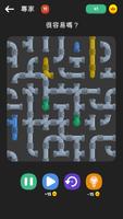 Spectre Mind: Pipeline 截圖 3