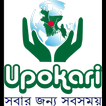 Upokari icon