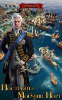 Age of Sail: Navy & Pirates постер