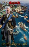Age of Sail: Navy & Pirates โปสเตอร์