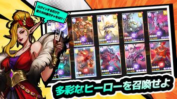 ダンジョン&キングダム：勇者の冒険 スクリーンショット 1