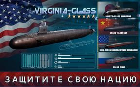 Battle Warship:Naval Empire скриншот 5