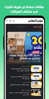 سوبر أخصائي اسکرین شاٹ 1