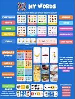 Baby Words & Educational Games 海報