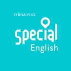Special English icône